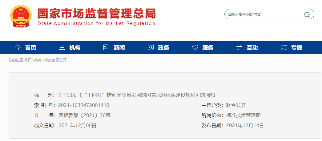 微信截图_20211216103534.png
